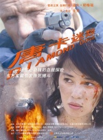 国产污污